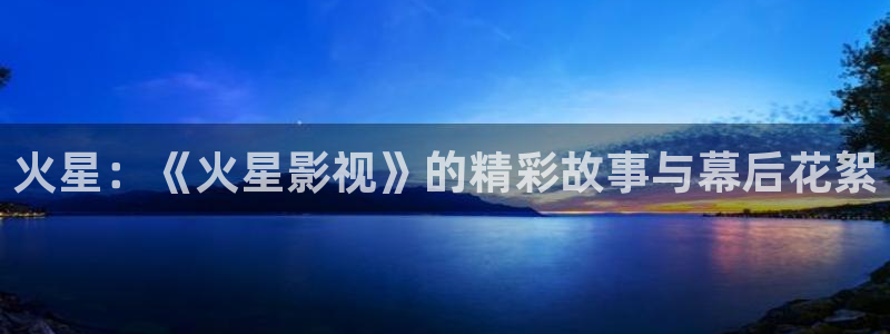 97成人在线免费影院