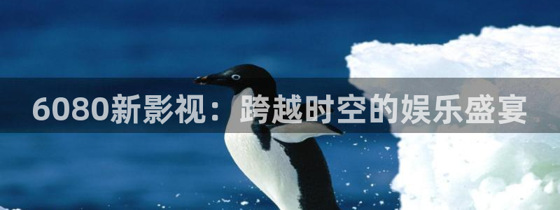 97影院在线免费播放